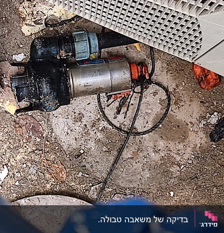 משאבה ומחברים על הקרקע ליד צינור